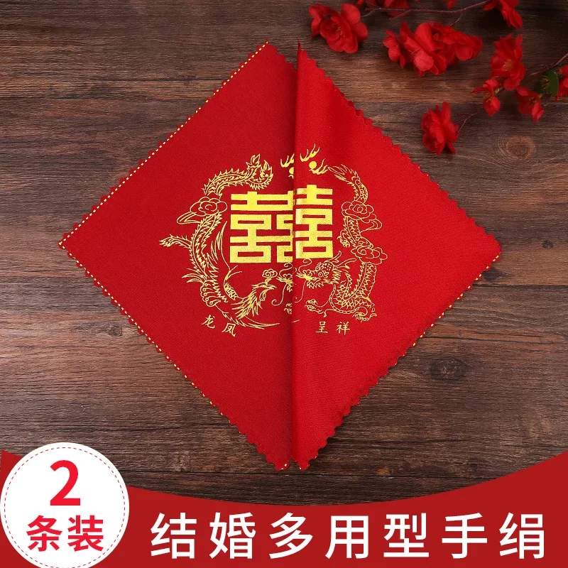 

Wedding supplies, hikerchief, red handkerchief, small square