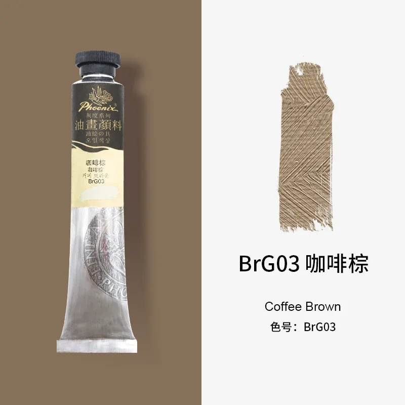 50 мл PHOENIX Morandi Oil Paint Grey Scale Matte Finish, Rich Pigments, нетоксичні фарби для малювання на полотні Ремесла Дерево