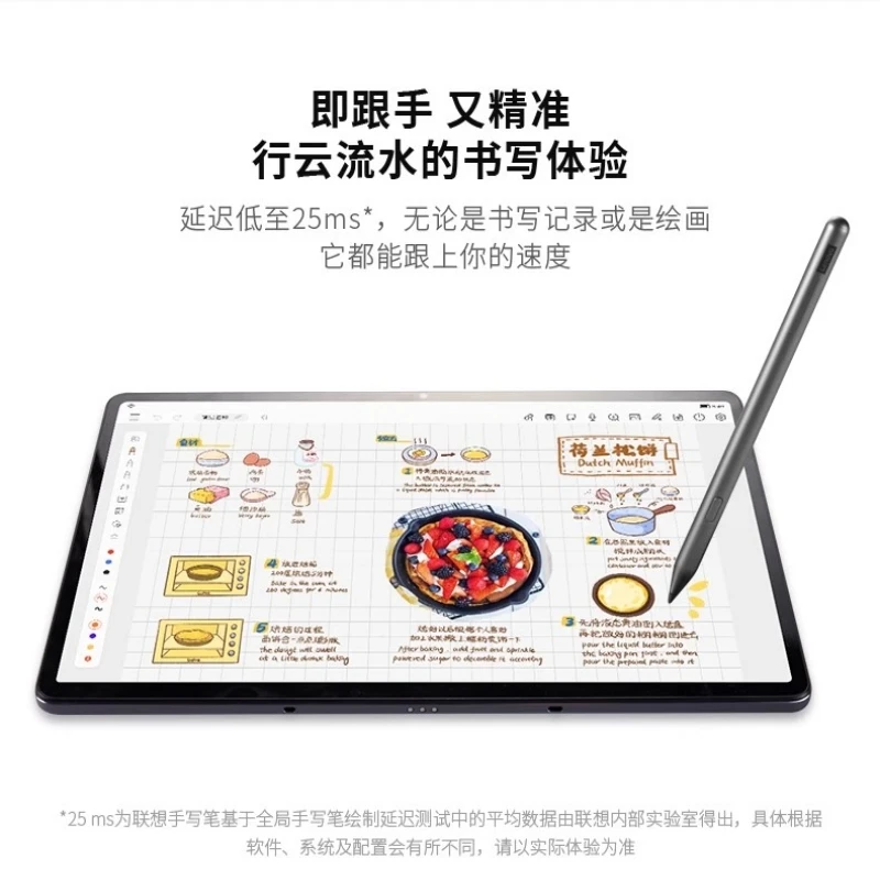 Lenovo Xiaoxin Pad Pro 2025 TB375FC用Xiaoxinスタイラスペン、4096感