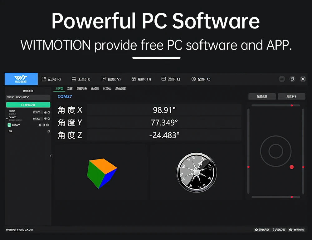 WT901SDCL-BT50 Bluetooth 원격 판독 SD 카드 저전력 가속도계, 9축 자이로스코프+각도(XY 0.05 ° 정확도)+자력계