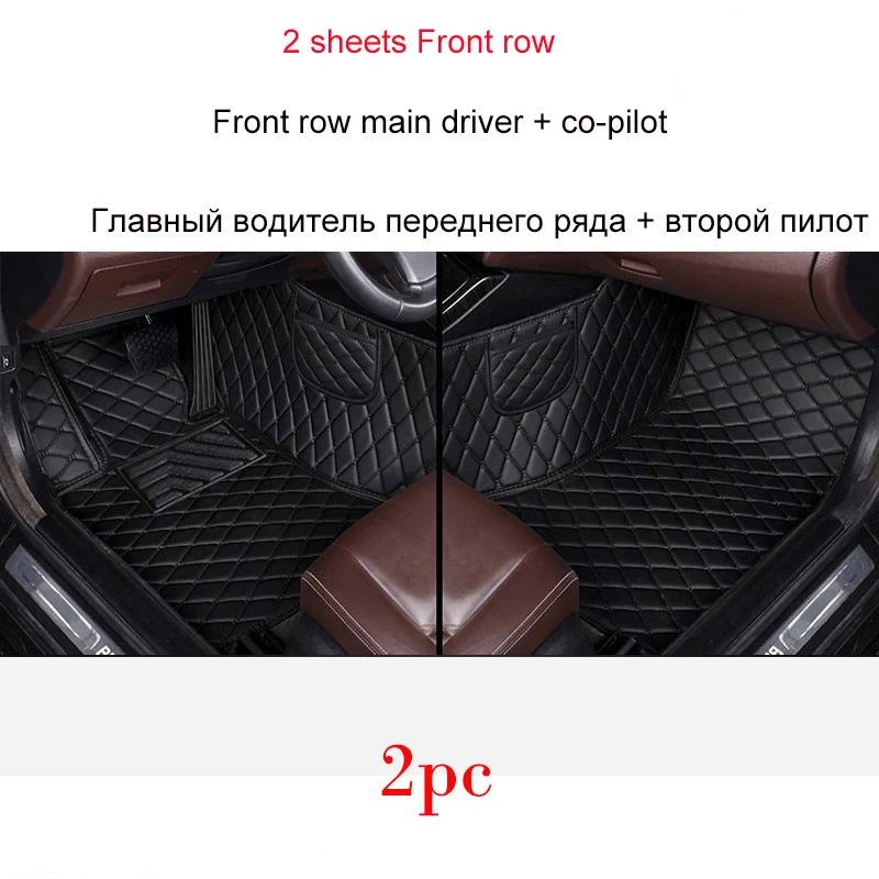 

Custom 2piece Car Floor Mats for DS DS-6 DS-5 DS-5LS car styling auto accessories