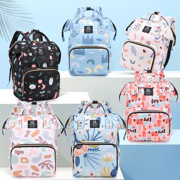 Zaino per pannolini alla moda Borsa per mamma impermeabile, Borsa per pannolini di grande capacità Zaino multifunzionale da viaggio per bambina