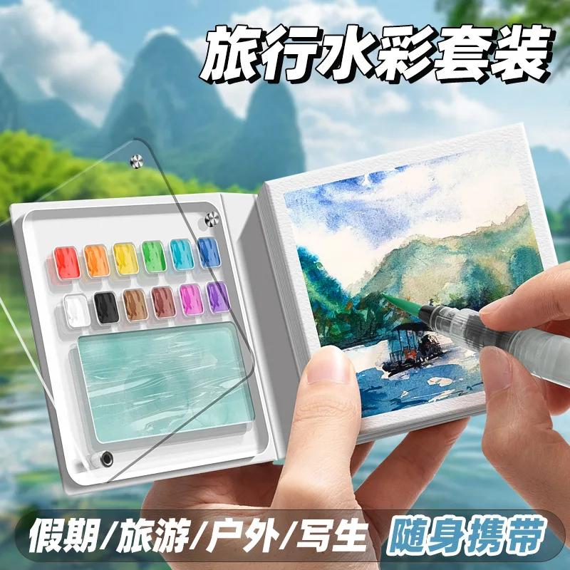 50 sheet Portable Travel Watercolor set Watercolor 8/12 Colors Mini Paint Box Sketchbook Student Outing Art Painting Supplies watercolor paint set