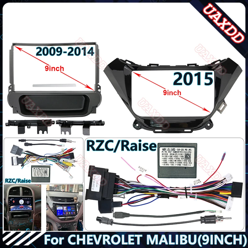 9-дюймовый автомобильный CD-плеер для CHEVROLET MALIBU 2009-2015, радио, Android, стерео, жгут экранов, навигационные кабели для приборной панели, рамка canbus (art.: 3920c7e118aa2) - 3920c7e118aa2