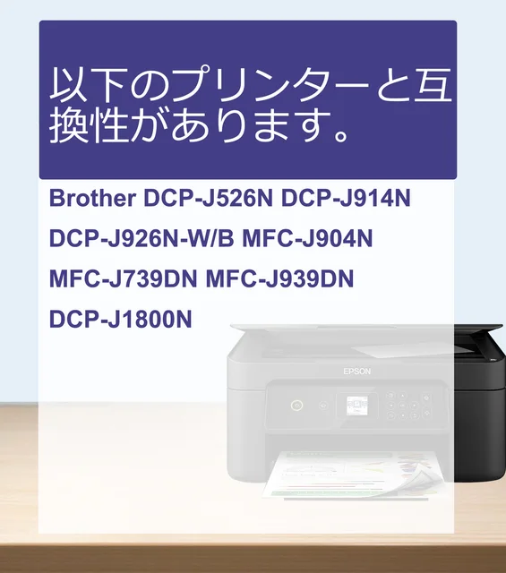 ブラザー-プリンター用インクカートリッジ,ブラザーLc411 