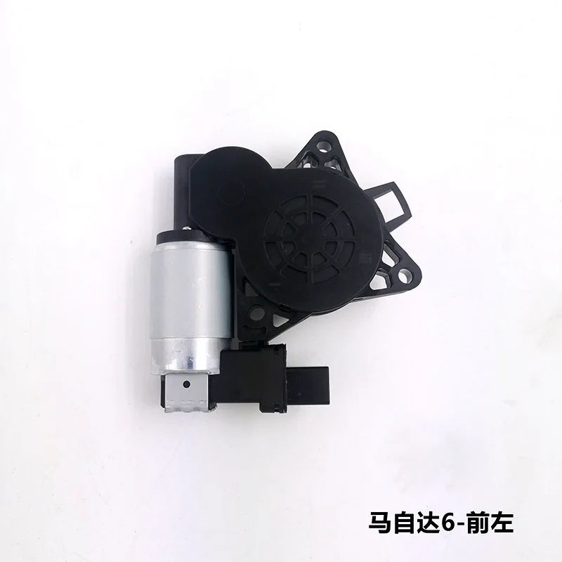 

Applicable to Mazda 6 window regulator motor GJ6A-59-58X 6P G22C-58-58X 6P