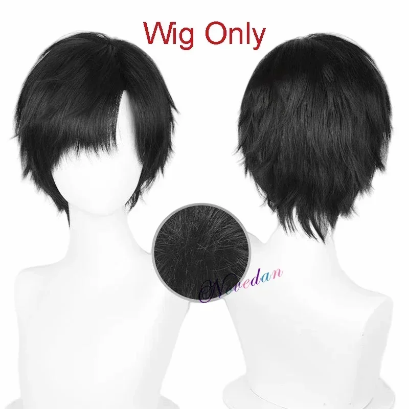 WigOnly