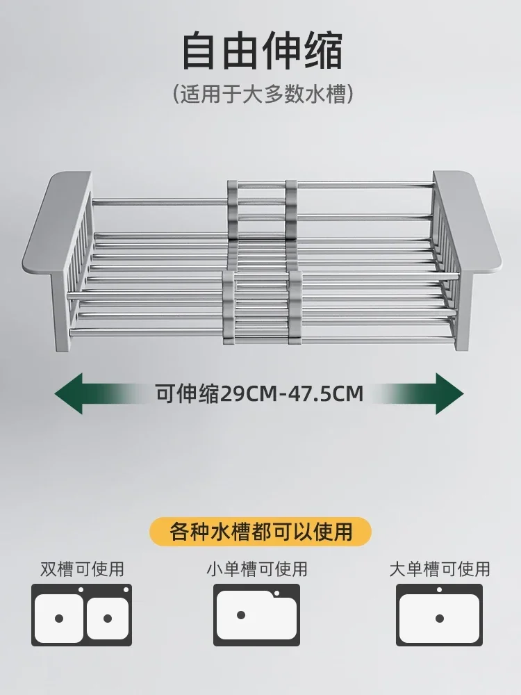 Dishwasher sink drain rack vegetable sink storage rack drain basket storage rack filter retractable kitchen supplies