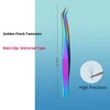 Rainbow Eyelashes Tweezers Anti-static Eyelash Extension Tweezer Fan Lash Eyebrow Tweezers Curved Straight Excellent Closure 2