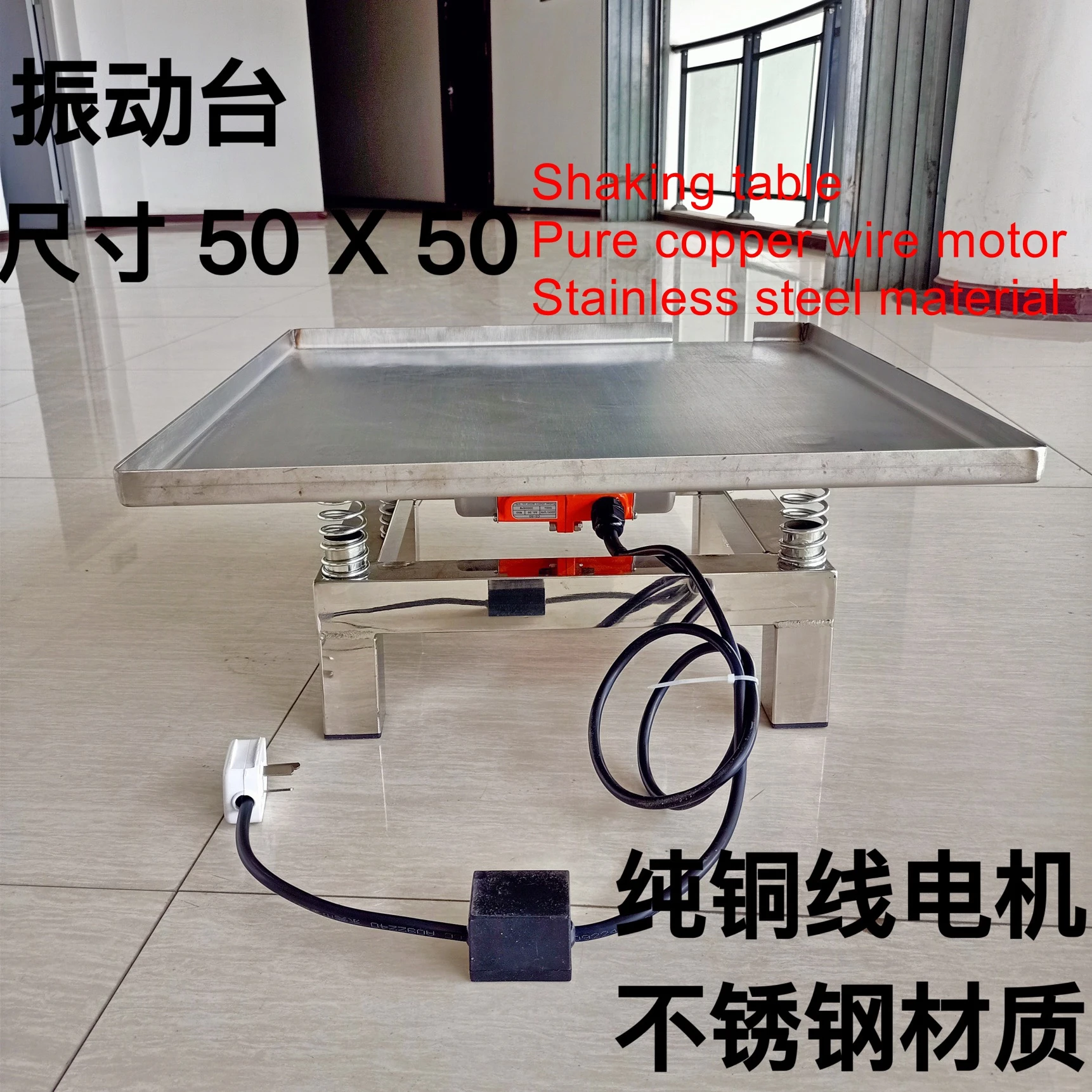 

50cm x 50cm stainless steel shaker small concrete shaker test bench test block vibration platform