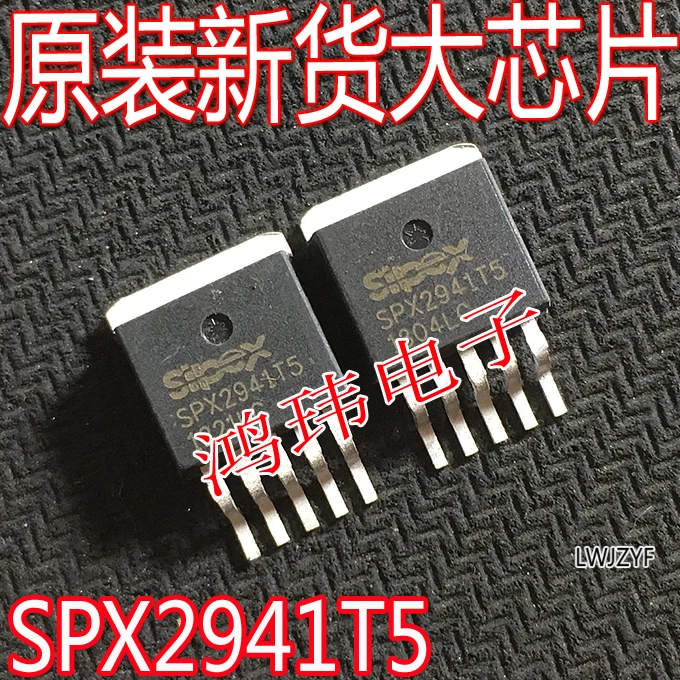 

Free shipping SPX2941T5 TO-263 IC MOS 10PCS