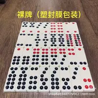 Chinese Pai Gow Paigow Tiles Set Domino Casino Game Party Fun Toy for Entertainemnt 2