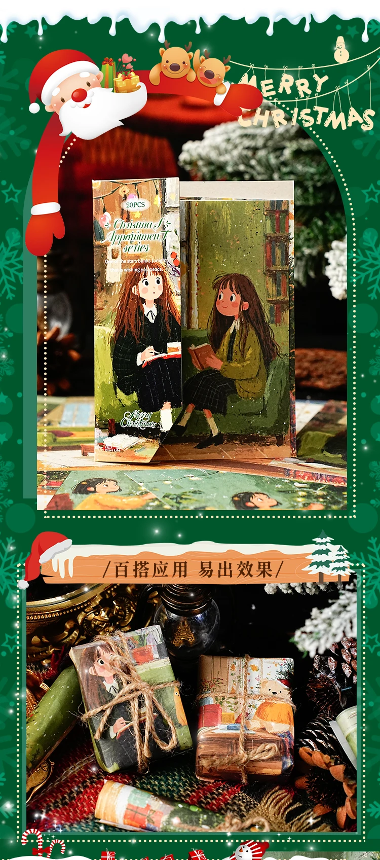 20-Blatt-Weihnachtsthema Scrapbook Vintage Materialien Papier Combo Kit DIY Junk Journal Collage Fotoalbum Retro Hintergrundpapier – Detail 8