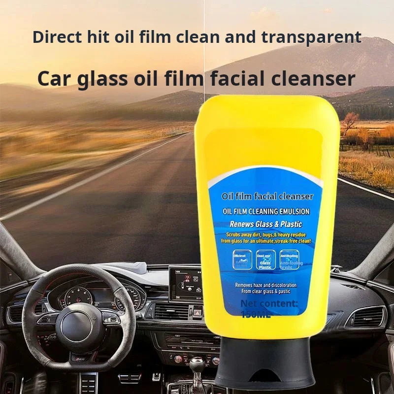 Car oil film cleaner Car glass cleaning emulsion multi-functional cleaning cream glass oil film special cleaning agent auto part