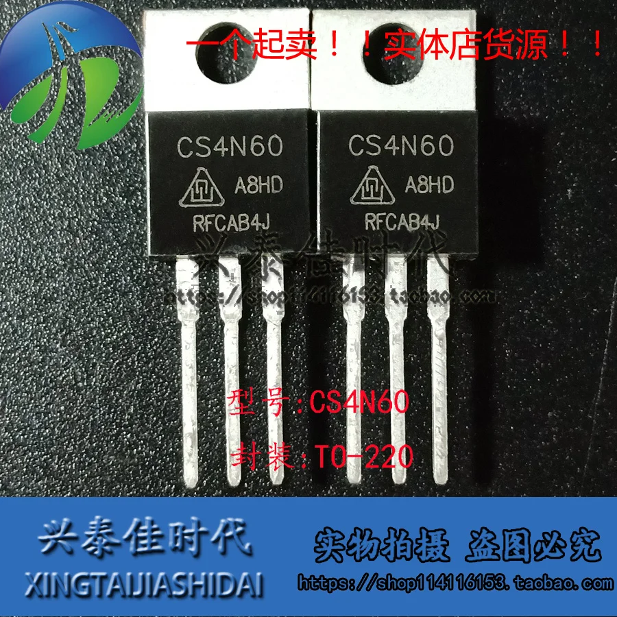 

Оригинальный 6 шт./партия CS4N60 CS4N60A8HD TO-220