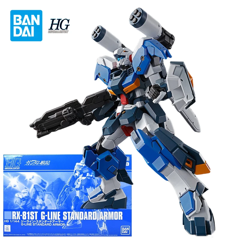Bandai HGUC G-Line Standard Armor Gundam Action Figures Standard