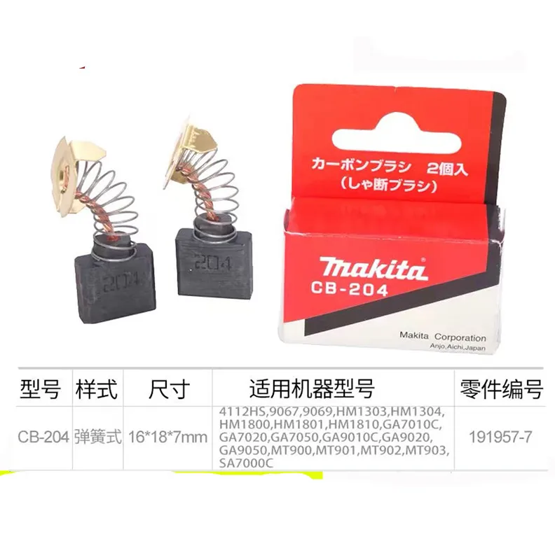 50 Coppie Makita Carbonio 191962-4 Spazzola 7*18Mm. Makita B-80357 Hm1306 Ga9020 Ga9020S Ga903S