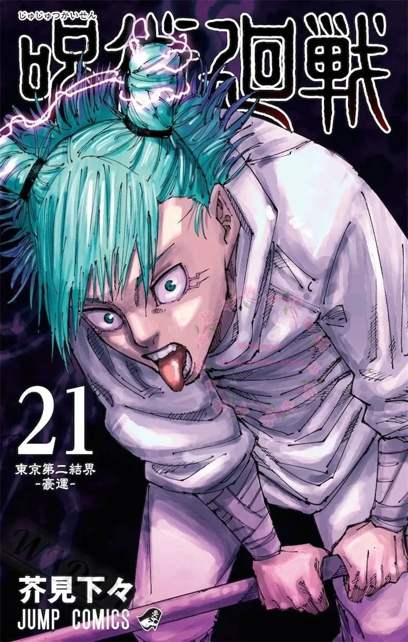 Jujutsu Kaisen Anime Canvas Art Posters