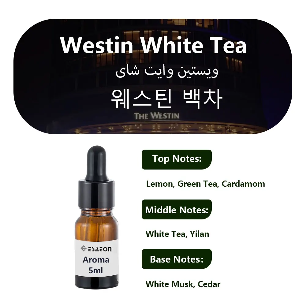 Westin White Tea