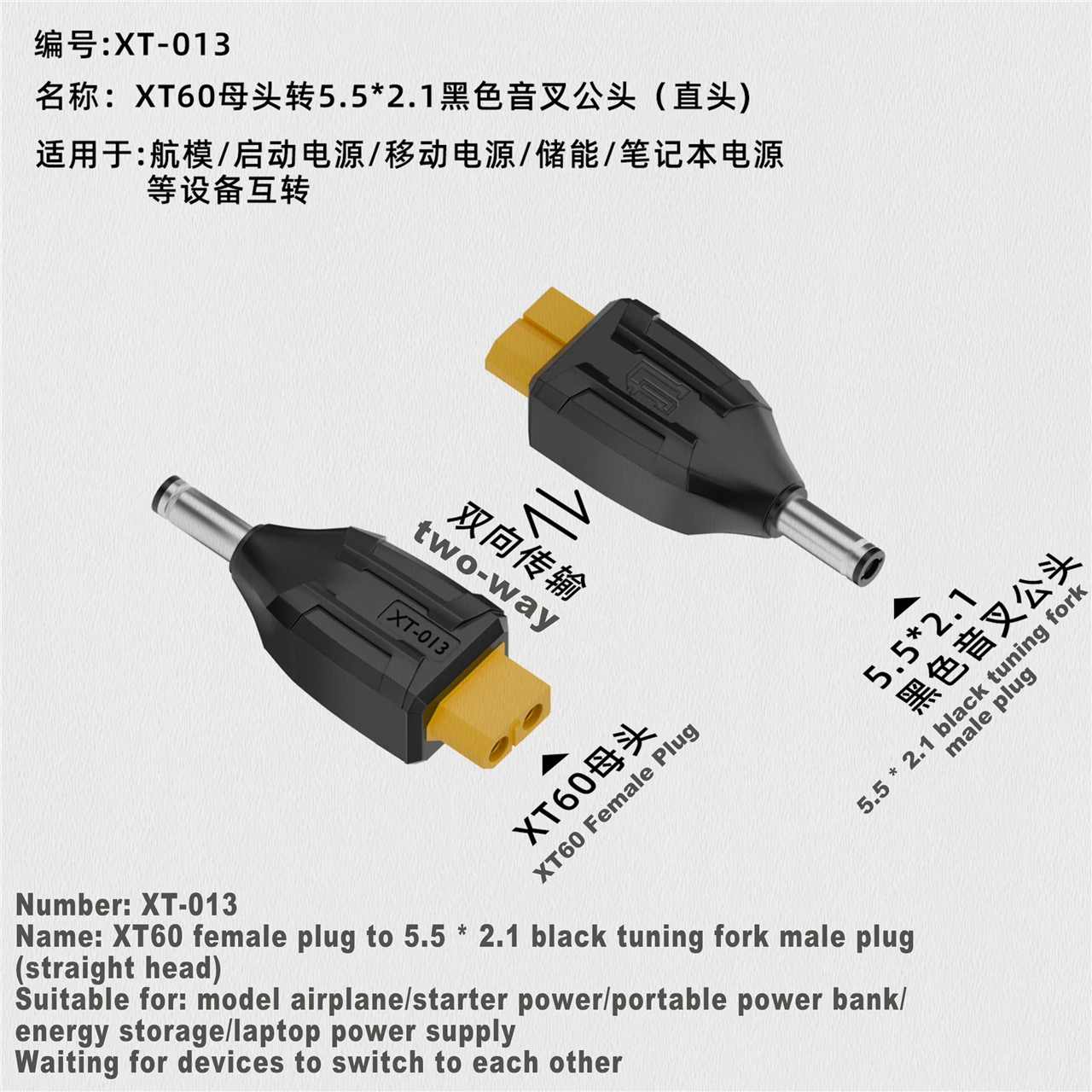 EC5 to XT60 Multi-Port Adapter - Universal Charging Plug with DC and Type-C Female Connectors