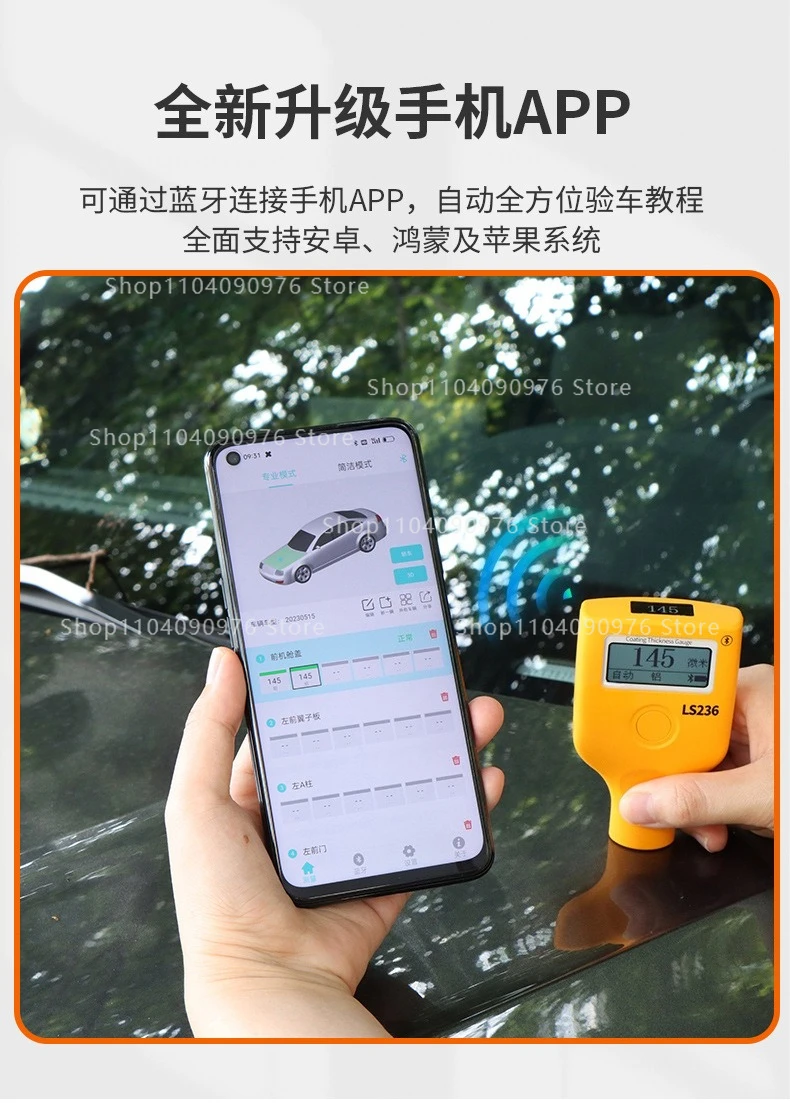 Used car paint film instrument LS220 coating thickness gauge High precision auto