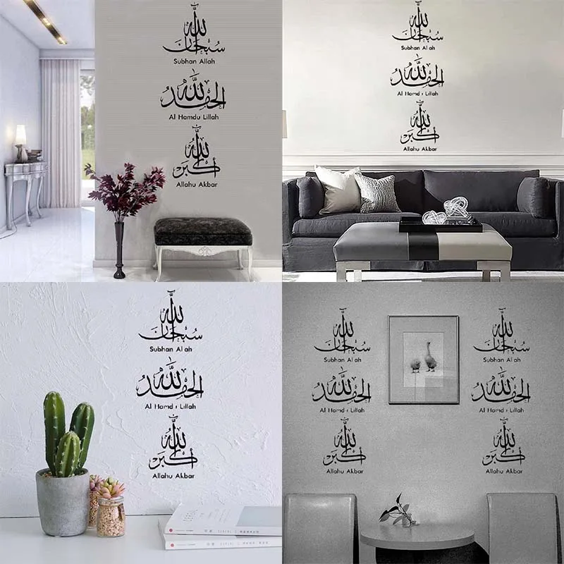 

Тройная Арабская культура цветочный узор креативные резная Настенная Наклейка искусственная фотография