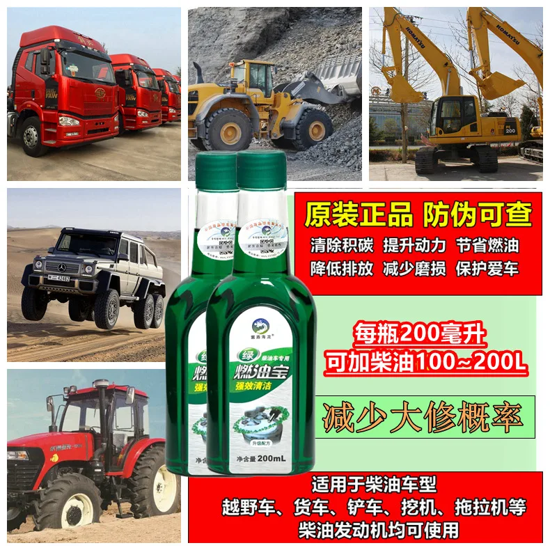 200ml Cleaner Diesel Fuel Saver Carbon Remover Additive Cleaner Oil Saver additive Restore