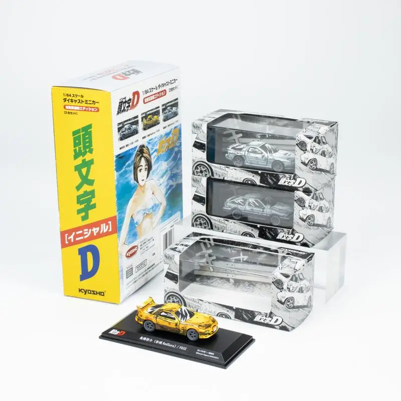 京商 ダイキャストミニカー Initial D 1/64スケール 新品未開封 KYOSHO 1/64 Initial D Comic edtion 3 cars set AE86 RX7 Die-cast