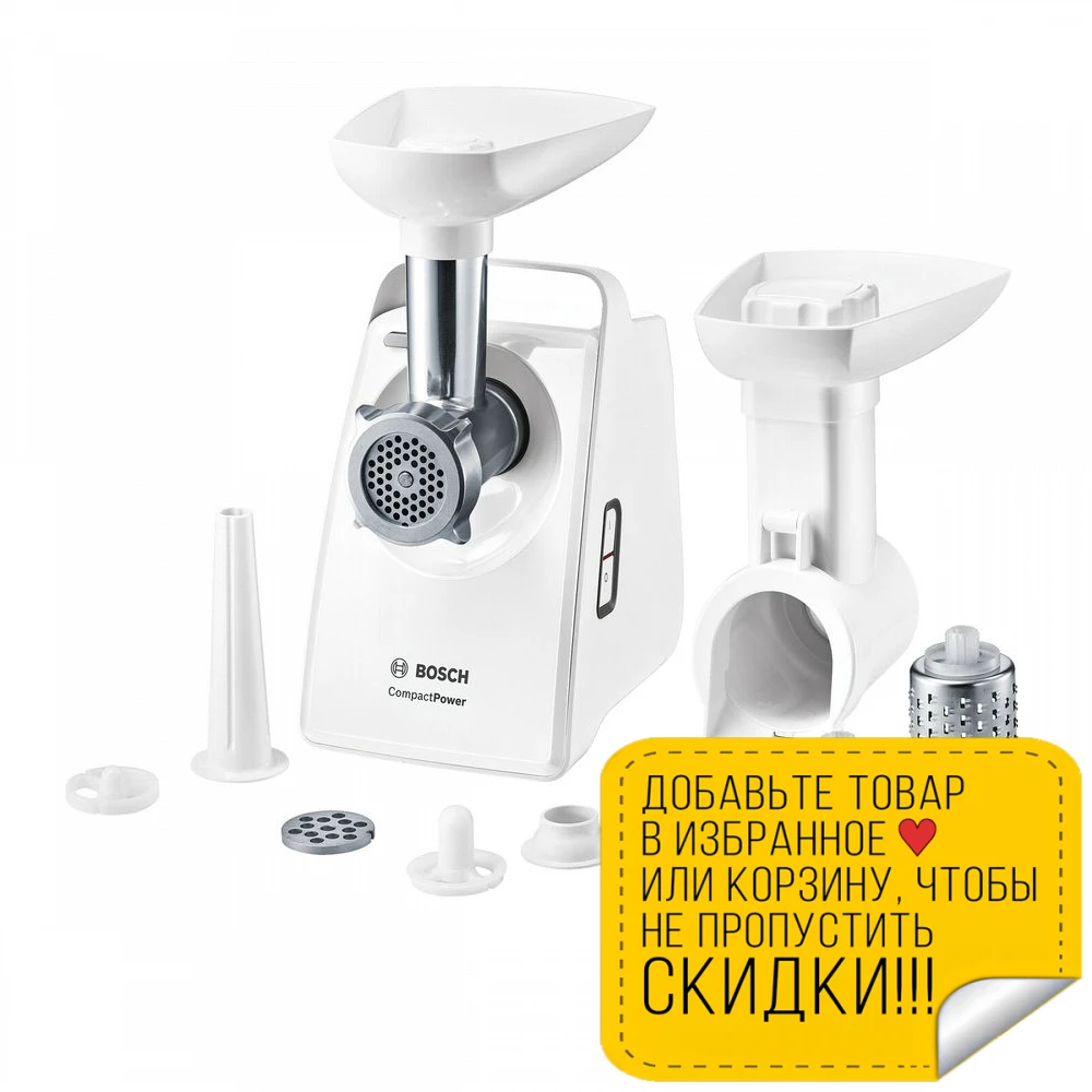 Electric Meat Grinder Bosch Mfw3540w Kitchen Chopper Choppers Food