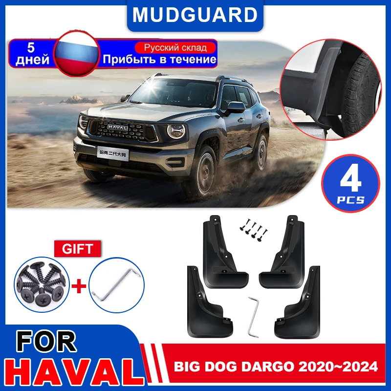 4 Pezzi Paraspruzzi Per Auto Parafango Per Haval Big Dog Dargo 2020 ~ 2024 2023 Parafanghi Flap Splash Anteriore Parafanghi Posteriori Accessori Di Co