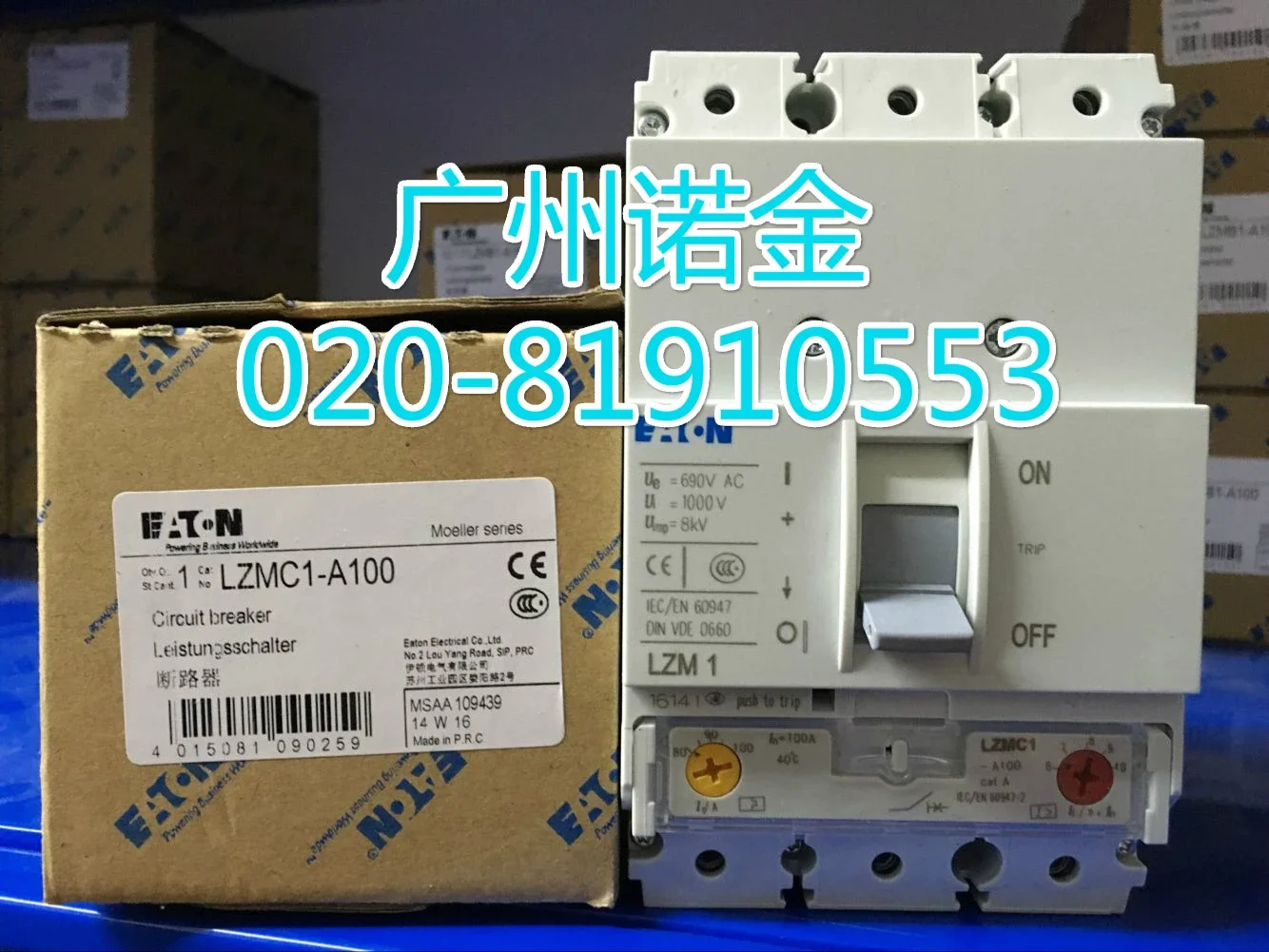 

3P LZMC1-A100 36KA 80-100A new and original