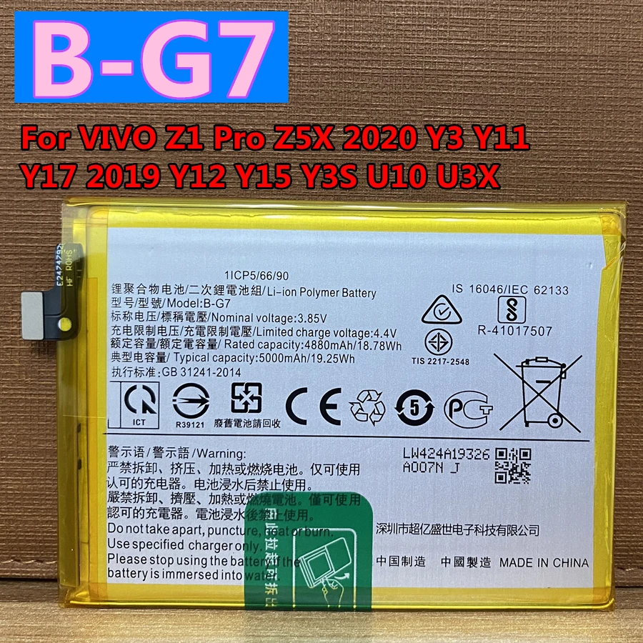 Original B-G7 B-F0 B-F3 B-B3 B-E6 B-E7 Battery for Vivo Z1 Z5X Y3