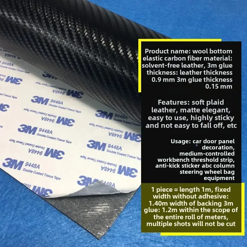 Car Interior Carbon Fiber Leather Elastic Back Adhesive Self-Adhesive Skin Car Door Threshold Strip Anti-Kick Bumper Guard
