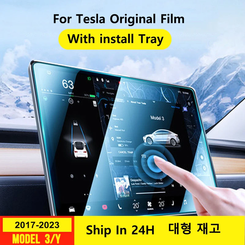 

Защита для экрана центральной консоли автомобиля Tesla Model 3/Y, чехол для Tesla, закаленное стекло, полное покрытие с пленкой, вспомогательный аксессуар