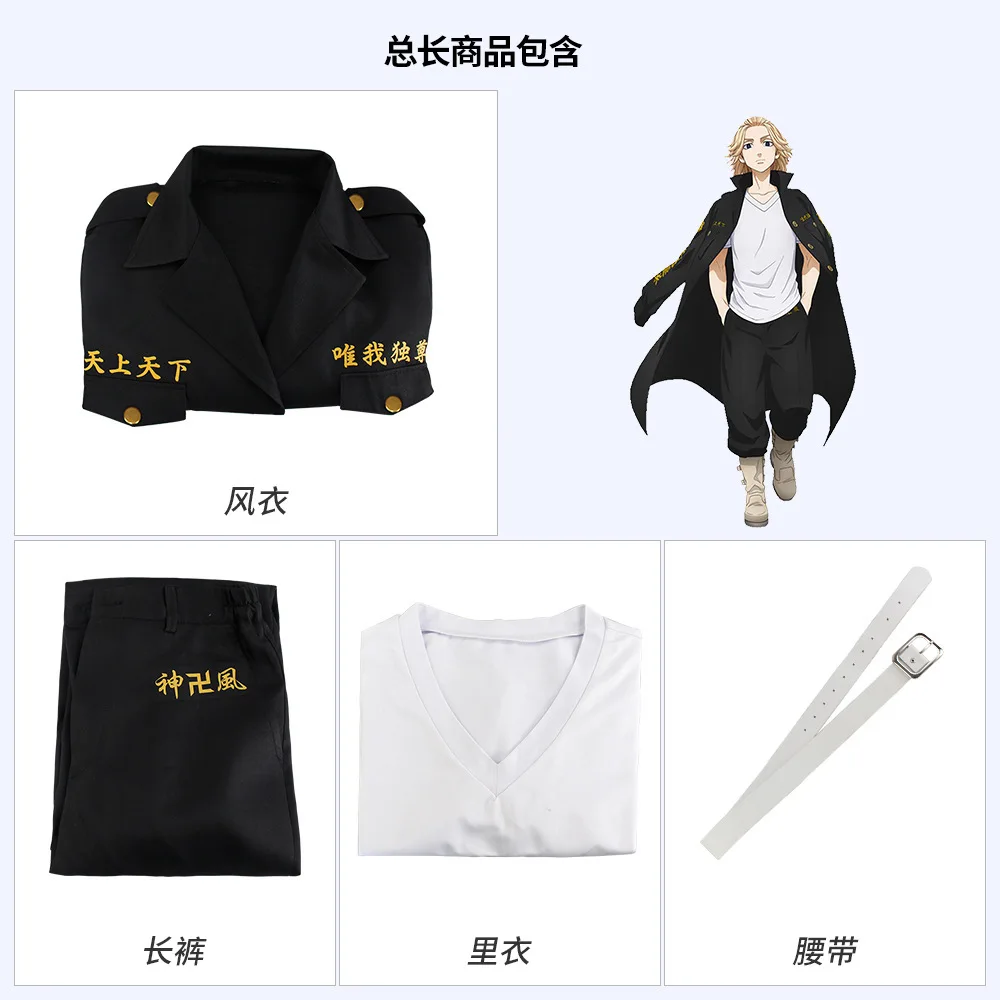 Robe Manches Bas Polyester Jilijia Chainsaw Man Denji Costume De Cosplay Complet Avec Uniforme 956699