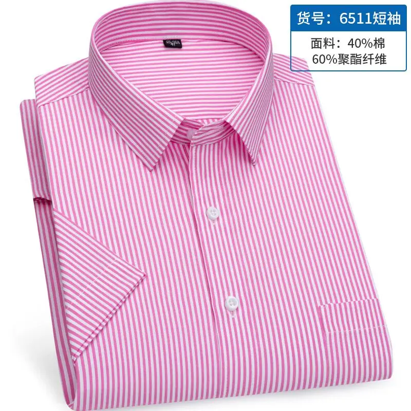Summer new men's striped short-sleeved shirt non-ironing anti-wrinkle lightweight breathable business casual fashion comfortable 2