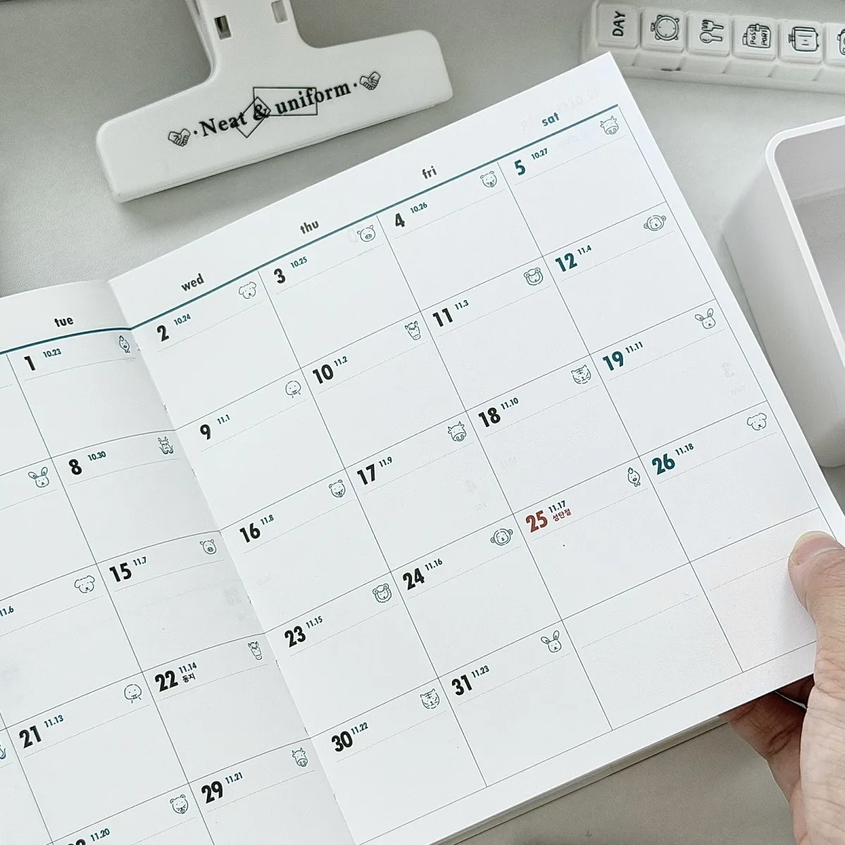 Enhanced Self-Discipline Planner - Daily Habit Tracker & Aesthetic Diary Notebook