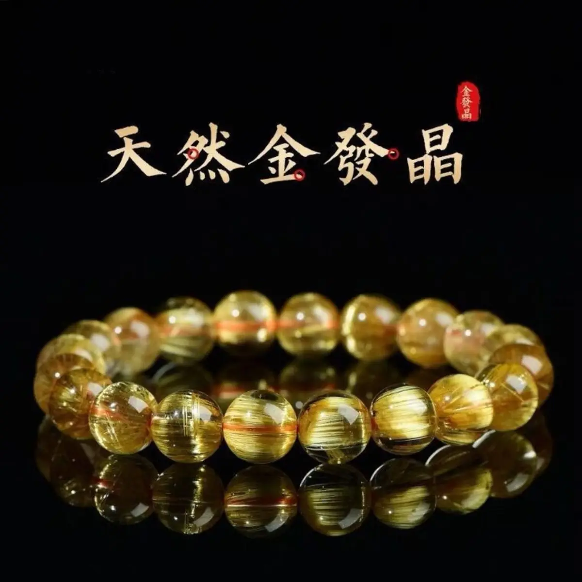 Bracelet en Citrine et Quartz rutile doré