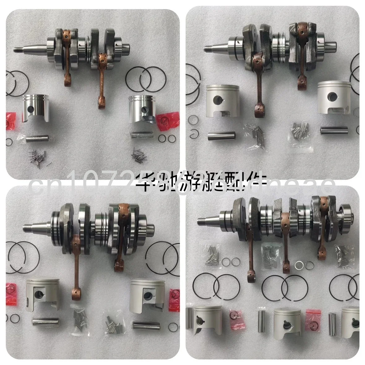 

2-stroke Crankshaft Connecting Rod Piston Assembly, Suitable for Yamaha,Outboard Engine Hanging, 15, 30, 40, 60