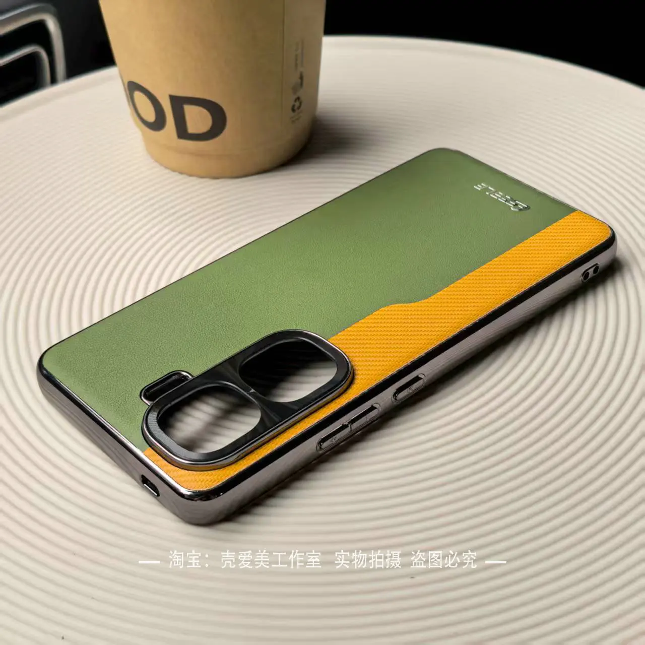 Luxury Leather Texture Color Collision Glare Camera Protection Bumper Case