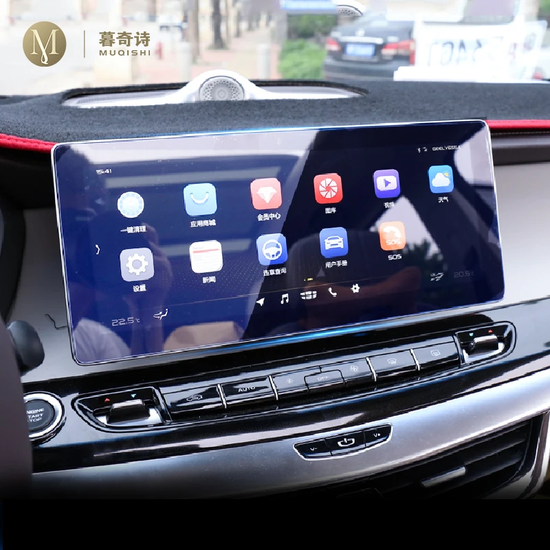 

Для Geely MPV Jiaji 2019-2022 защита для навигационного экрана от царапин аксессуары для интерьера автомобиля закаленное стекло