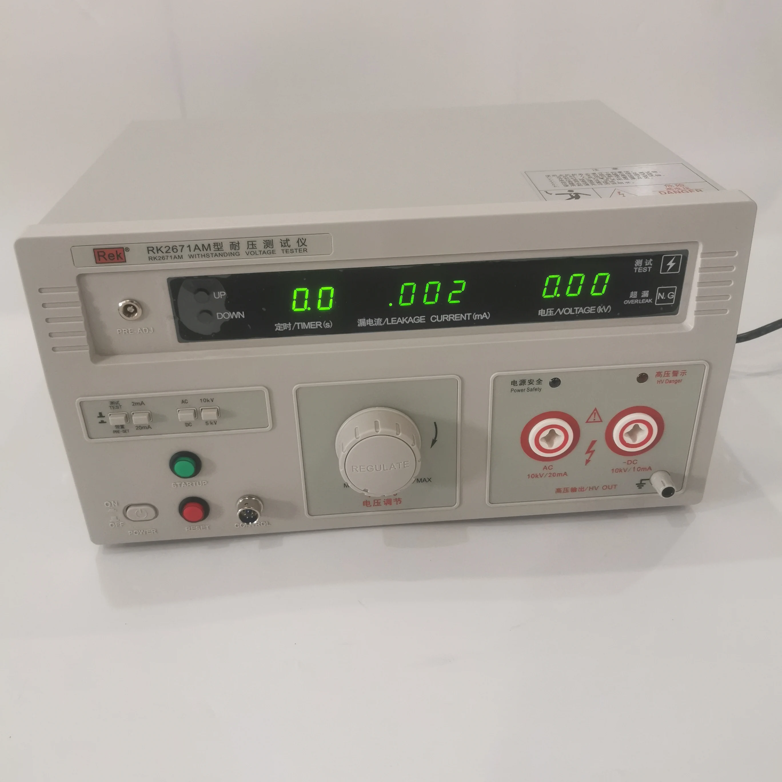 RK2671AM AC/DC Hipot Tester Withstand Voltage Tester 0–10kV Dielectric Strength Test Instrument detail image 5