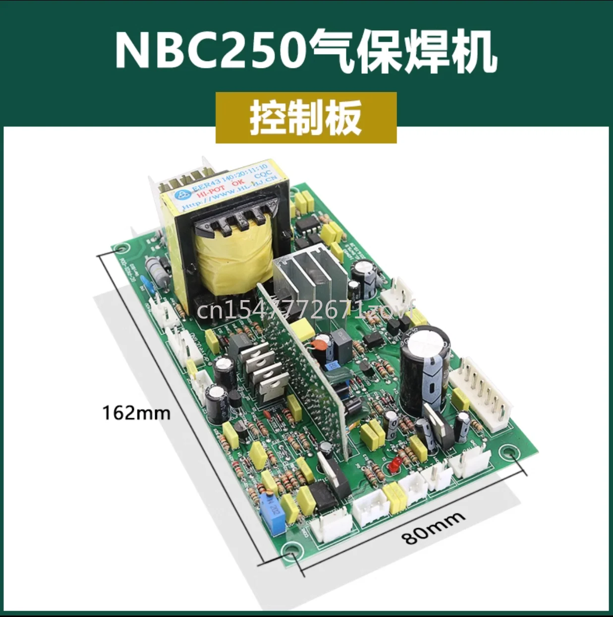 Control Board Gas Shielded Welding Machine Circuit Board NBC250 315 MOS Tube Inverter Carbon Dioxide Welding Machine