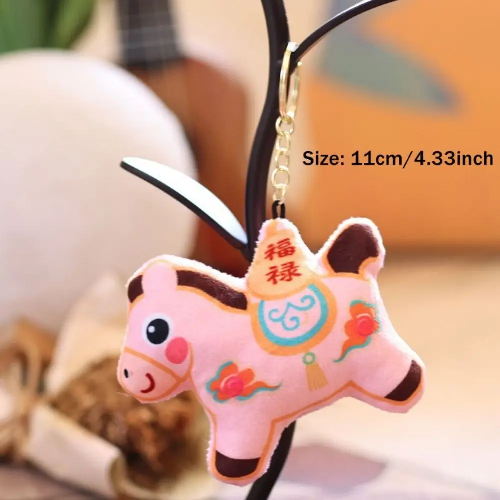 Creative Gift Good Luck Horse Keychain Lucky PP Cotton Horse Ornament Cartoon Handbag Keychain New Year Decor