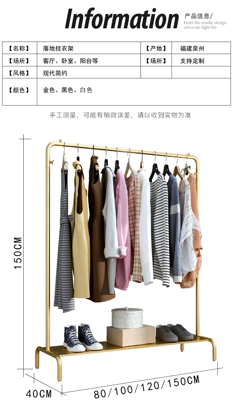 Bedroom Clothes Rack Detachable Accessories Living Room Cloth Hanger Stand  Free Shipping Moveis Para Casa Nordic Furniture - AliExpress