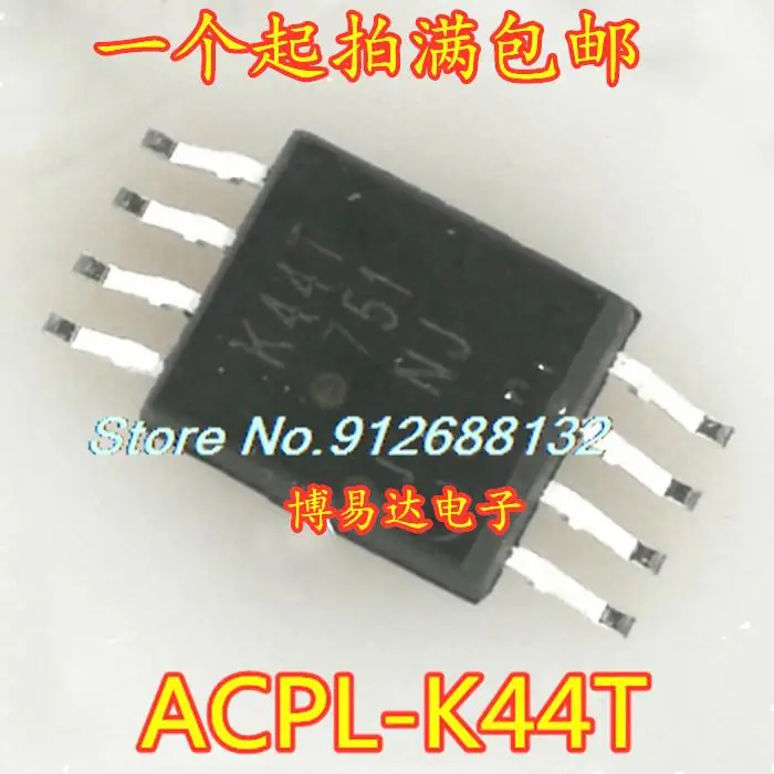 

Флэш-микросхема K44T SOP8 ic