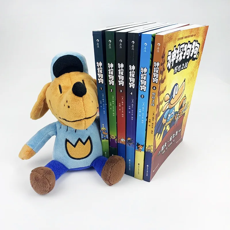 Detective dog Chinese comic book full set of children's stories enlightenment education picture book story book humor