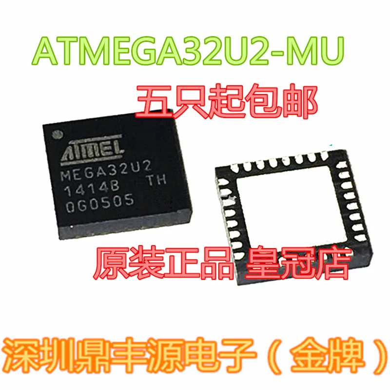 

Package mailATMEGA32U2-MU QFN32 ATMEL 10pcs