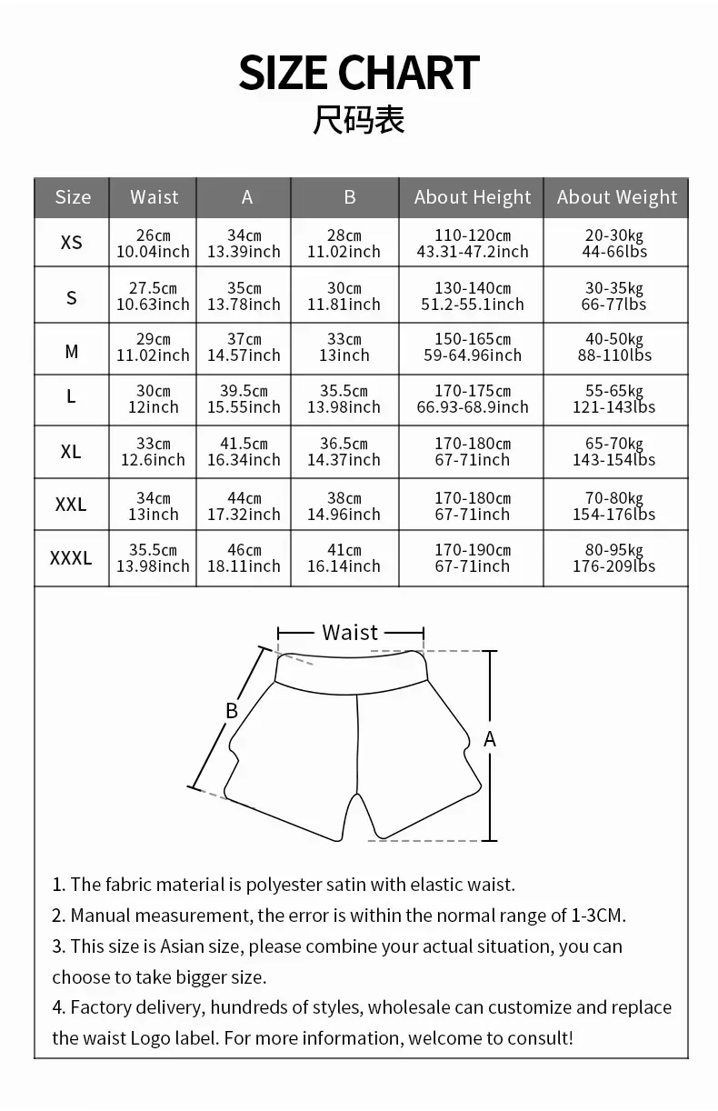 Boxing Shorts Men Men's Mma Shorts Breathable Short Muay Thai Gym Martial Arts Training Kickboxing Cage Fighting Grappling Pants