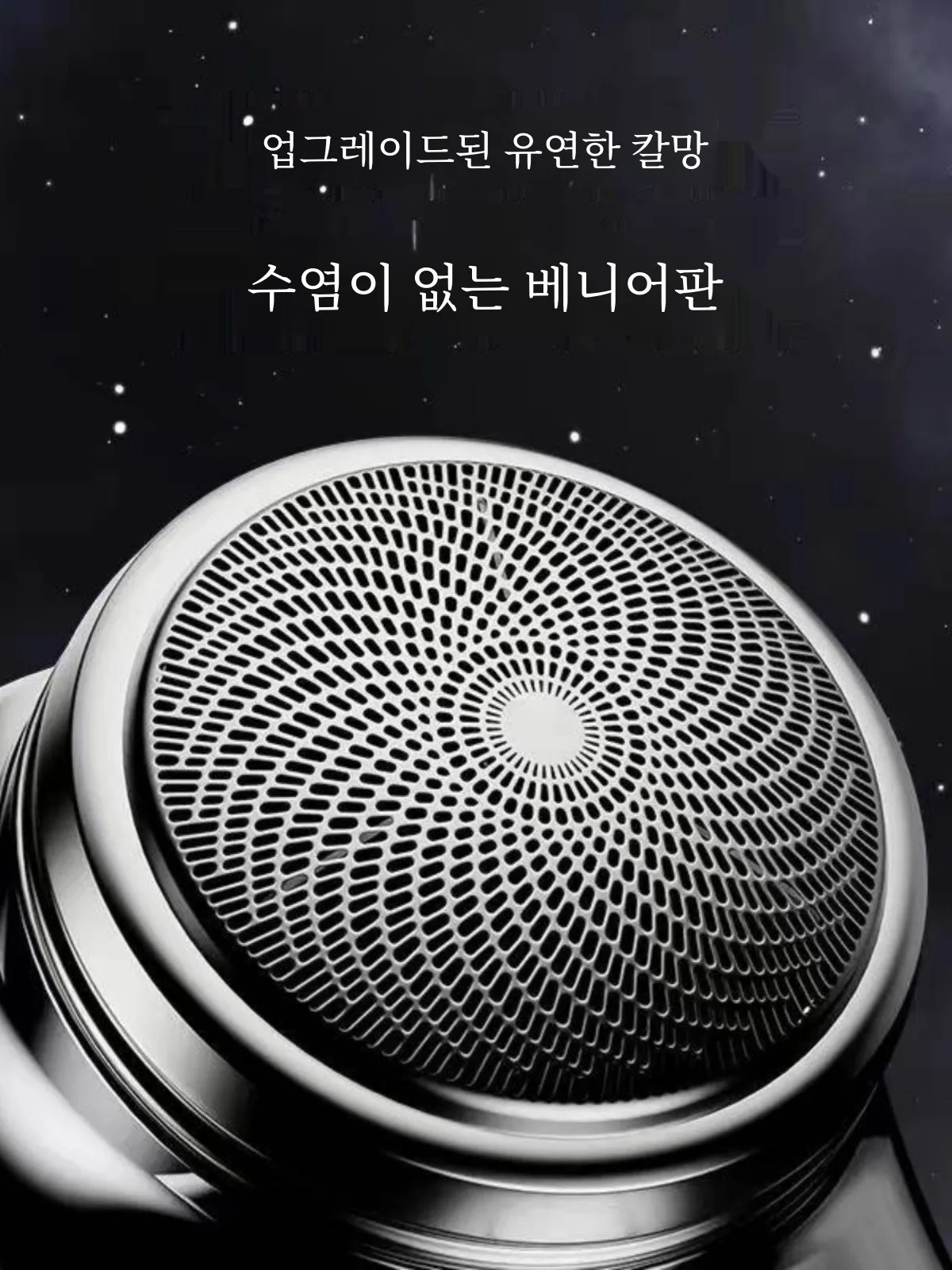 독일 공예 미니 휴대용 전기 면도기 남성용 충전식 고품질 수염 트리머 전신 세척 개인 관리 도구